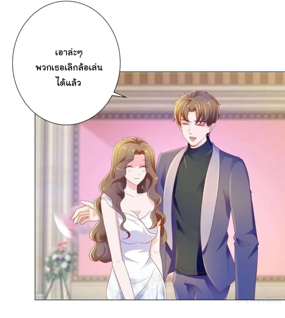 The Lovely Wife And Strange Marriage แผนรักลวงใจ 157-157