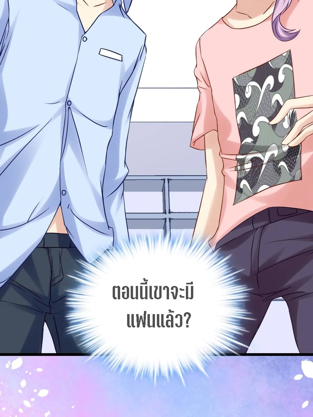 My Beautiful Time with You 7-7