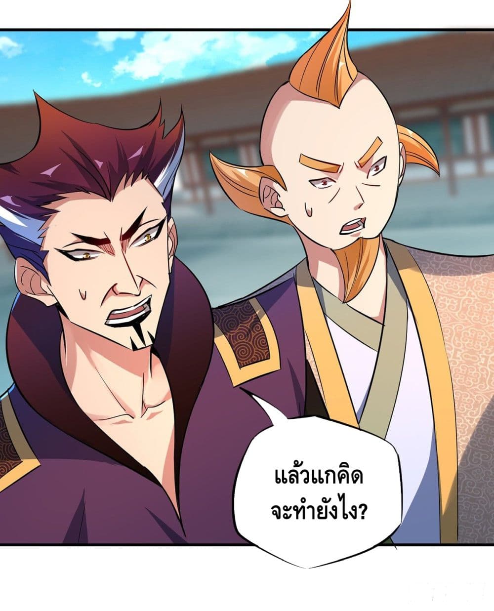 Eternal First Son-in-law 10-10