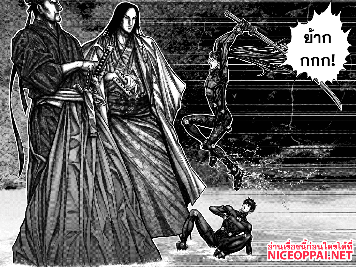 Gantz:E 12-2 Vs. 2