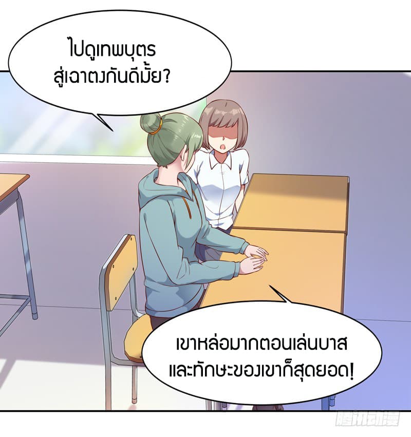 Rebirth: City Deity 61-61