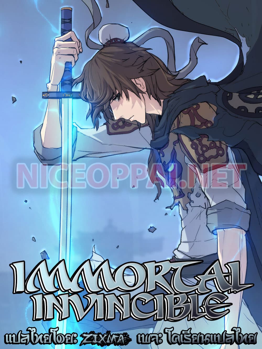 Immortal, Invincible 16-16