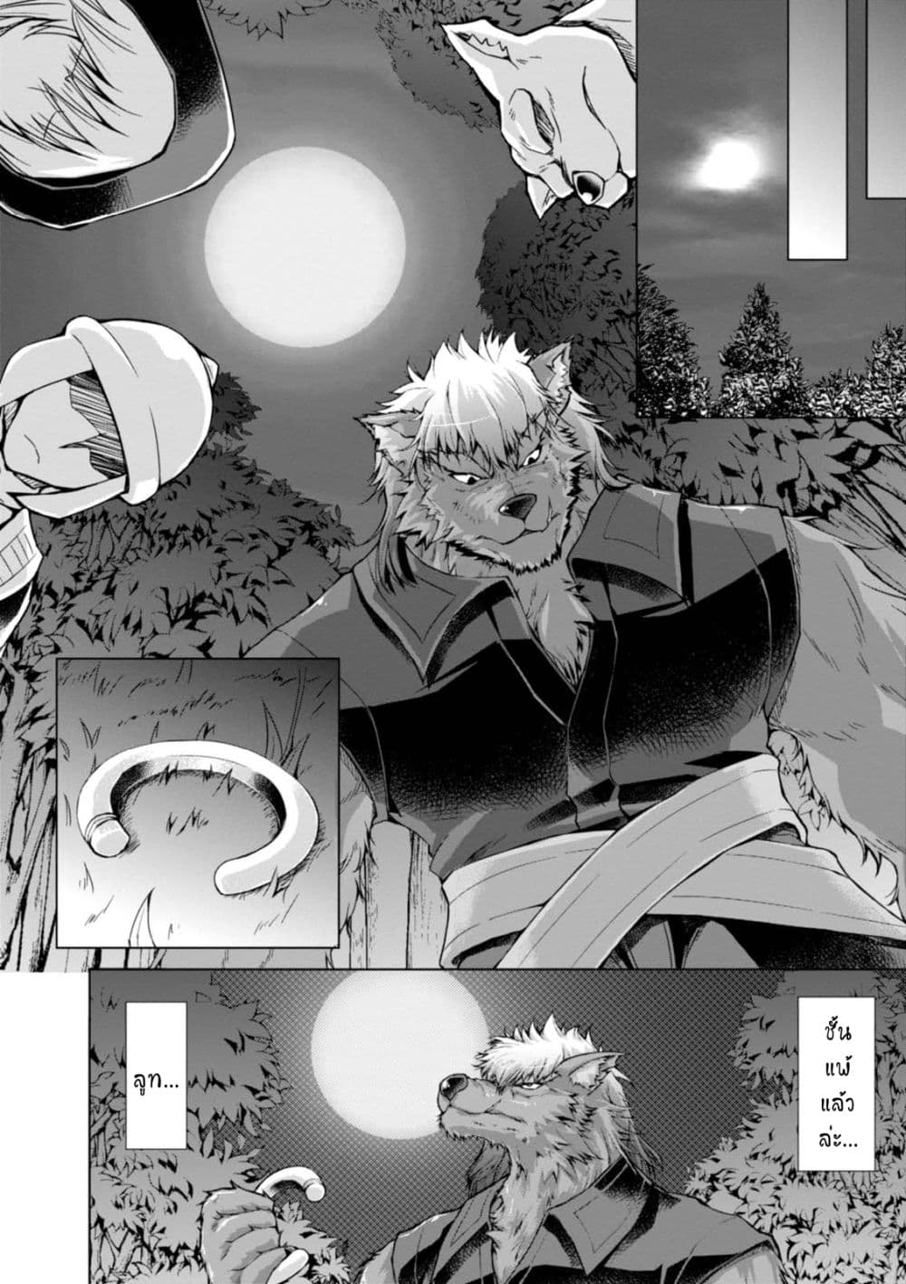 Gunota ga Mahou Sekai ni Tensei Shitara, Gendai Heiki de Guntai Harem o Tsukucchaimashita!? 24-24