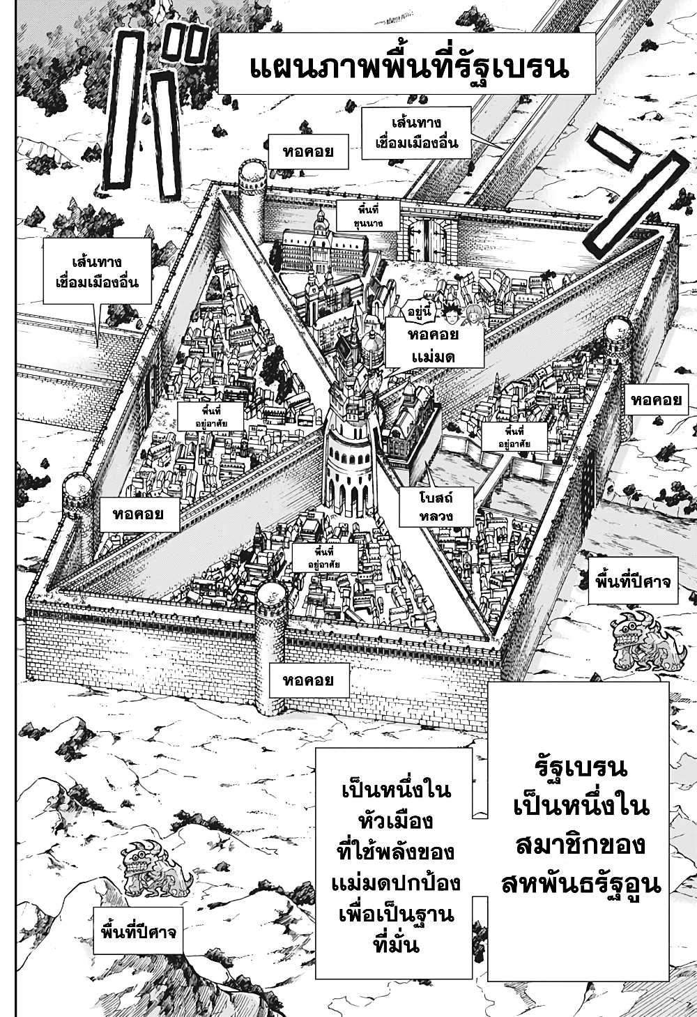 Guardian of the Witch 1-1