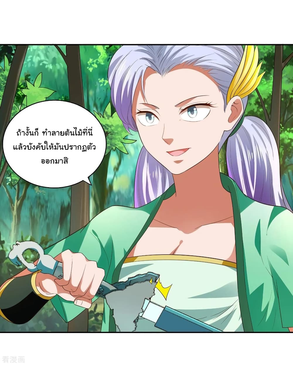 Wu Ling (Martial Spirit) Sword Master 19-19