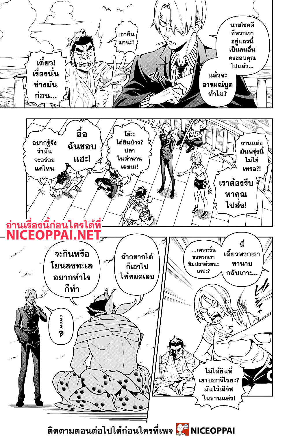 Shokugeki no Sanji 2-ซันจิ ผู้ช่วยงานเลี้ยงฉลอง