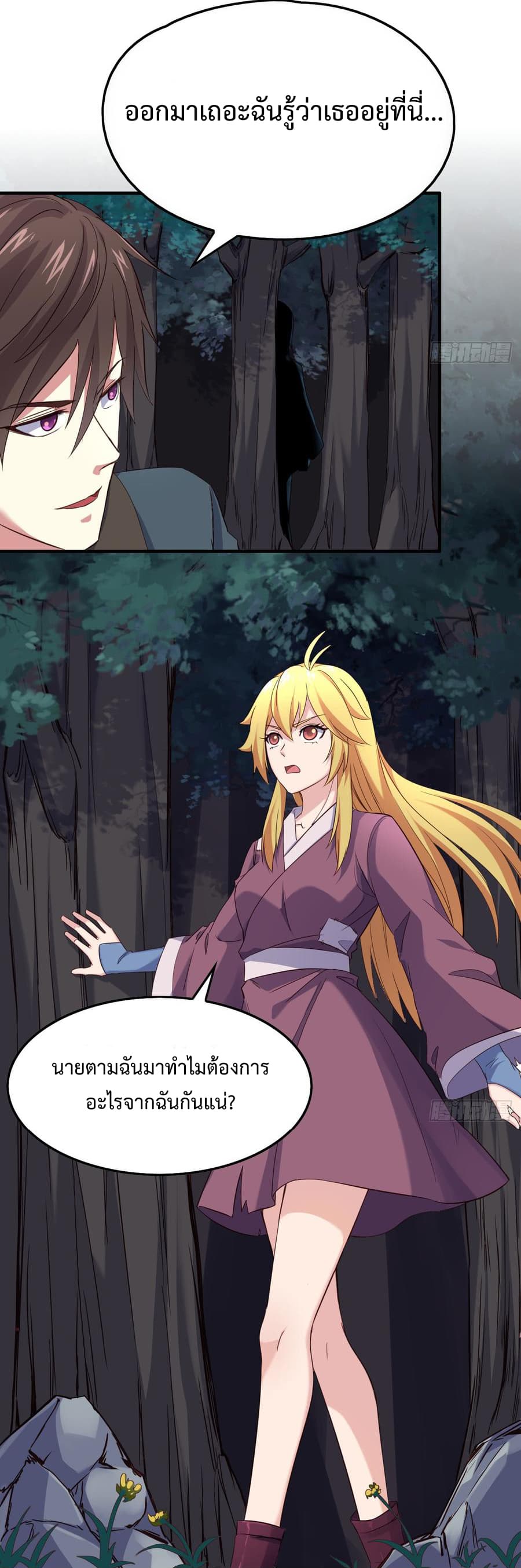 Super Harem Card 7-7