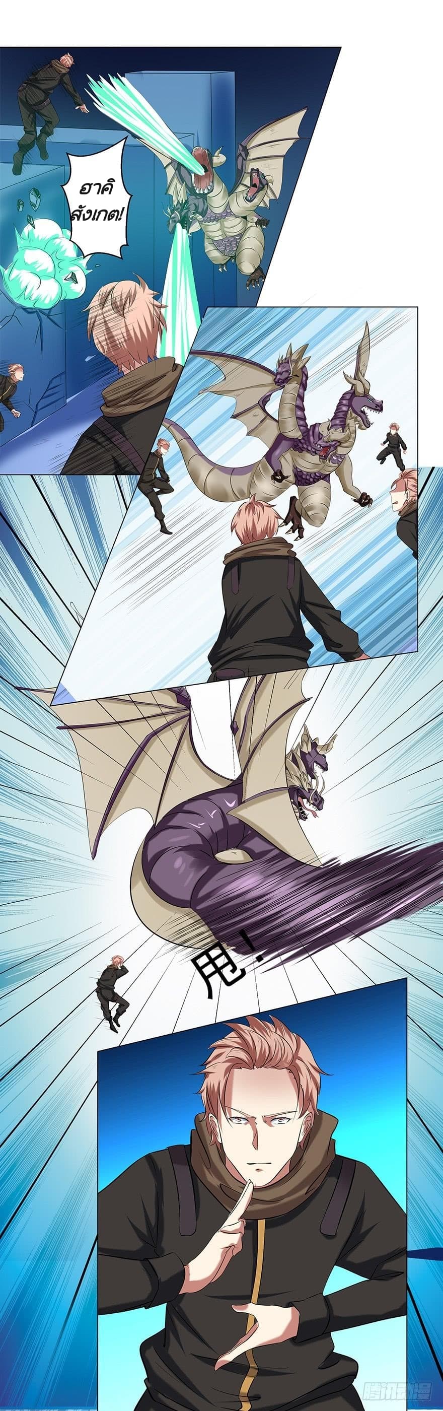 Urban Cultivation Frenzy 45-45