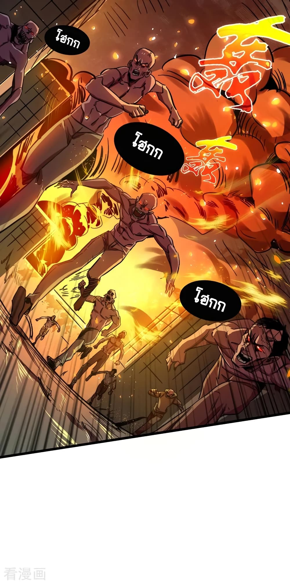 The Last Hero 6-6