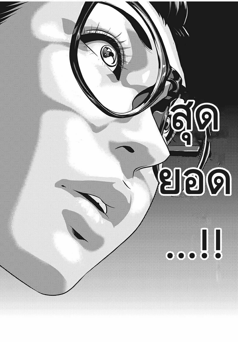 Homeroom 31-เปล่งประกาย