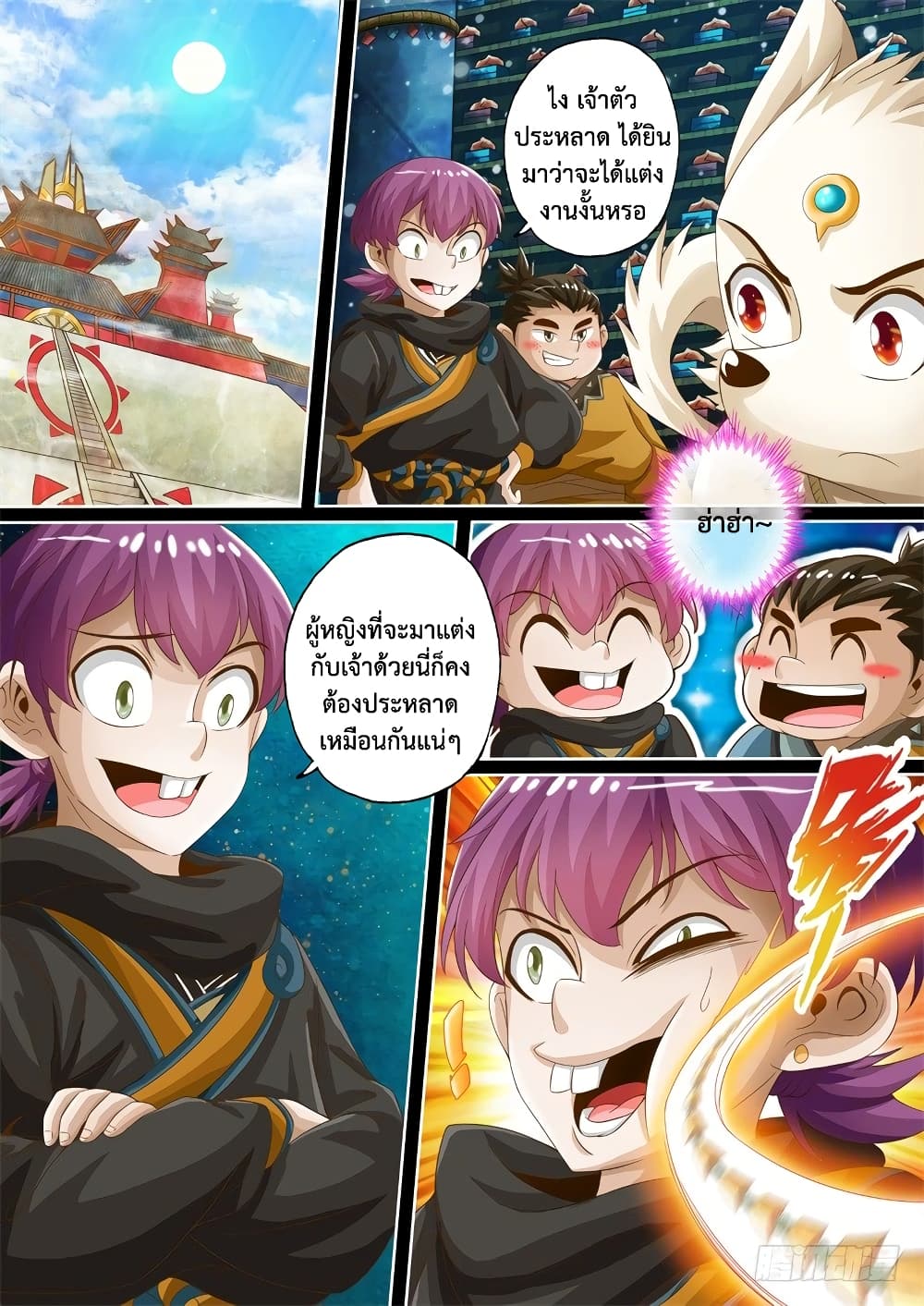 The Legend of Seven Leaves 24-24