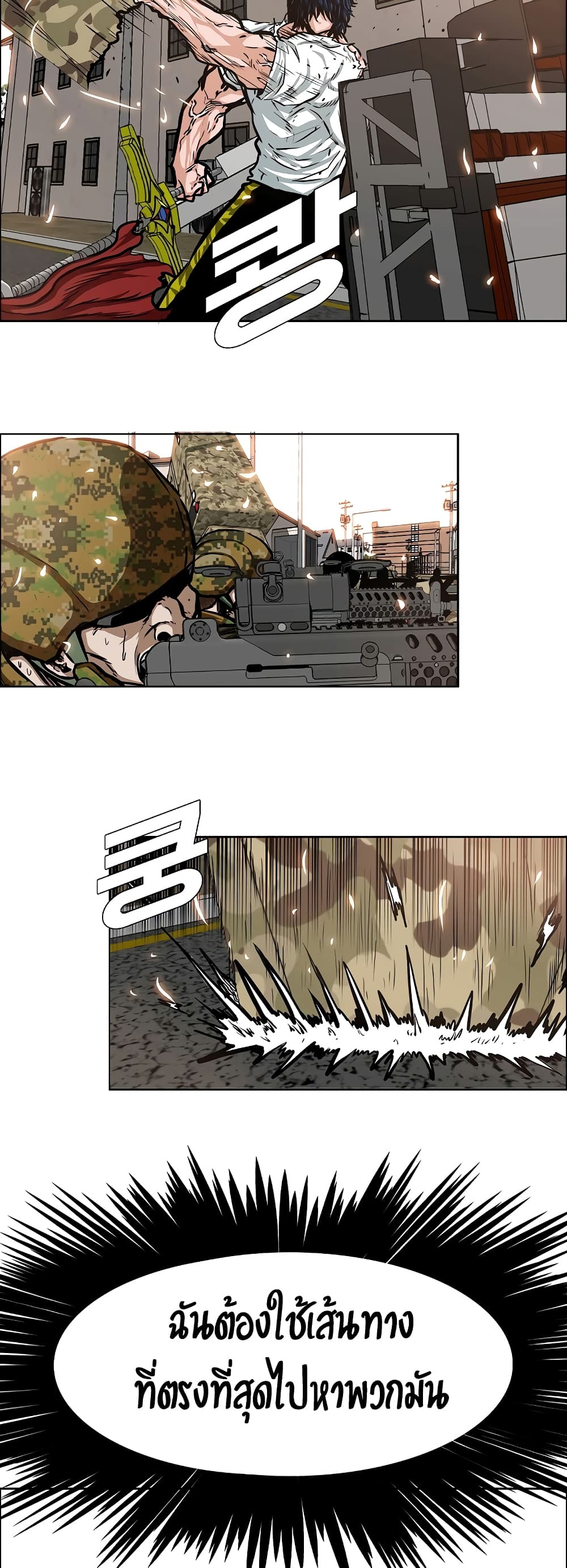 Rooftop Sword Master 33-33