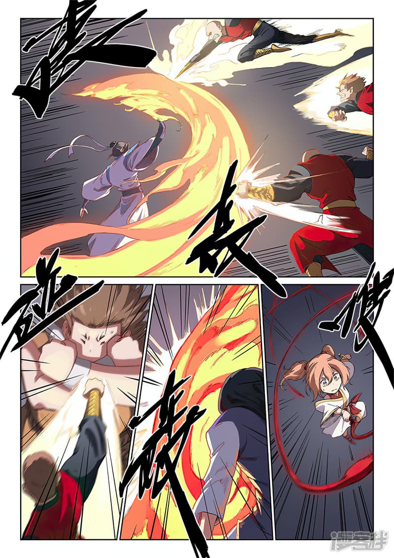 Star Martial God Technique 227-227