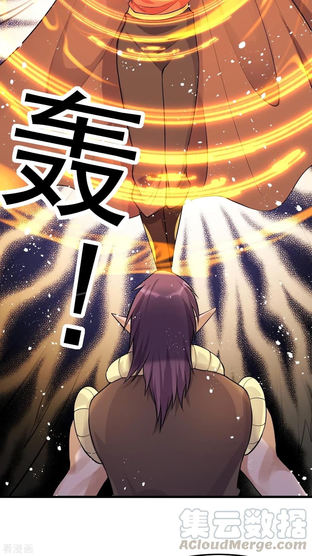 Immortal King of City ราชาอมตะแห่งนคร 151-151