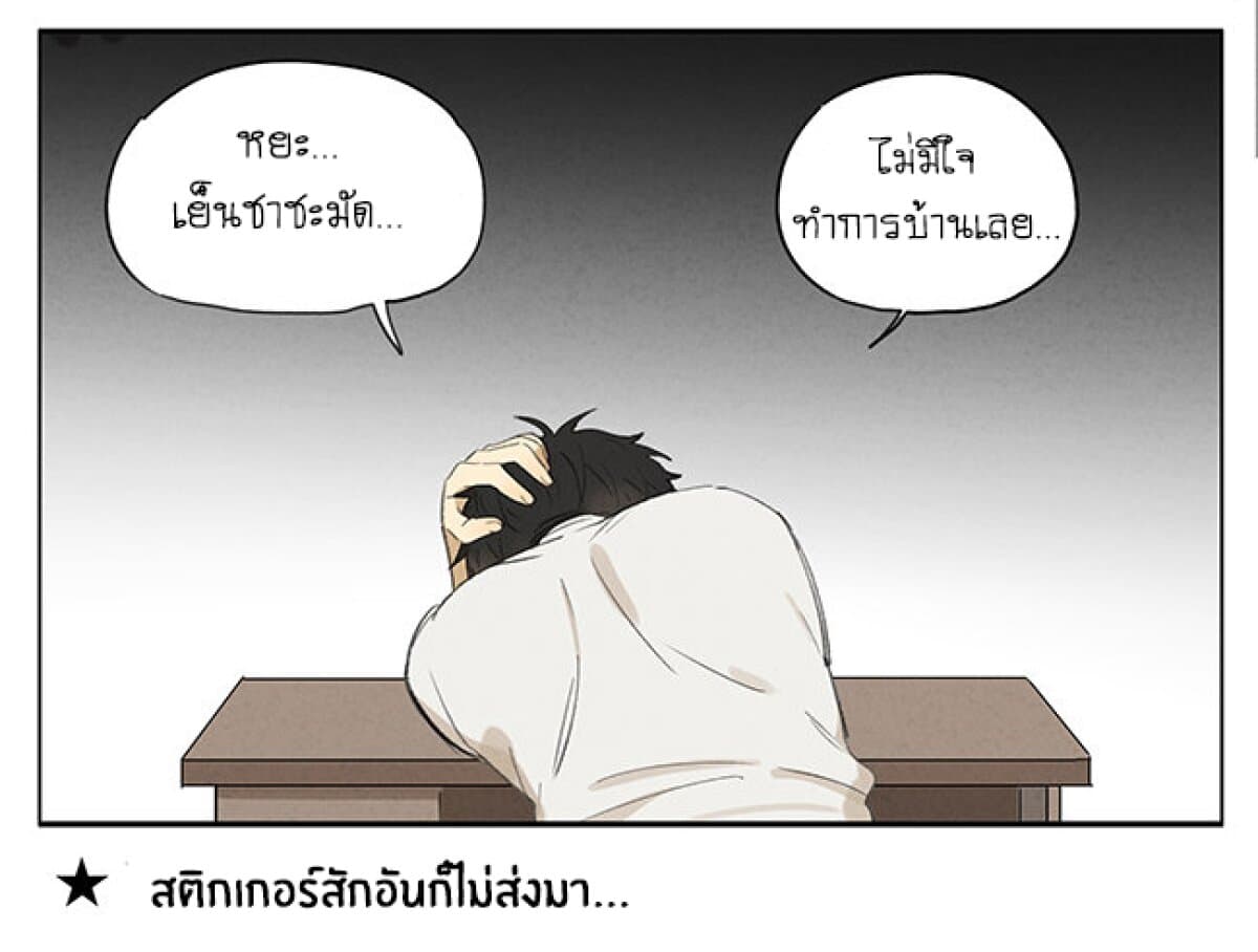 An Lian แอบรัก 2-2