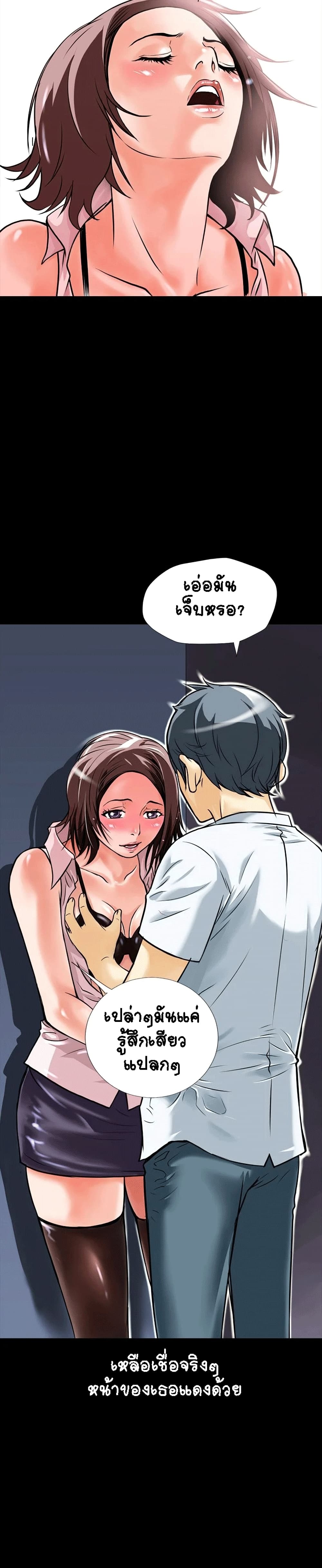 Beyond Imagination 5-5