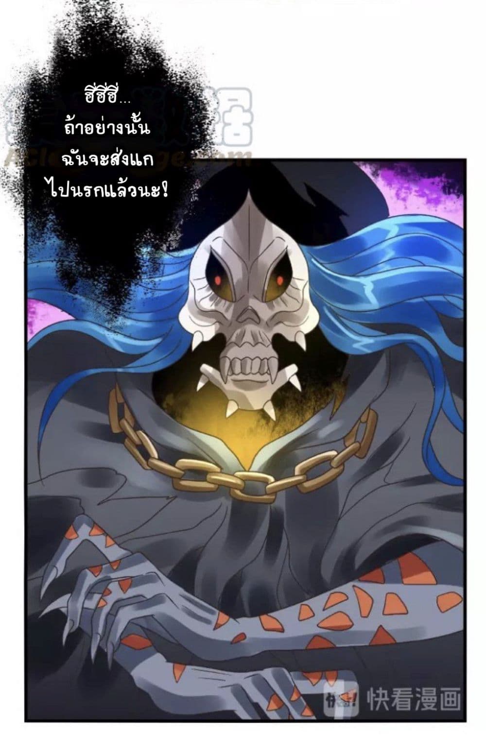 Return of Soul Master 75-75