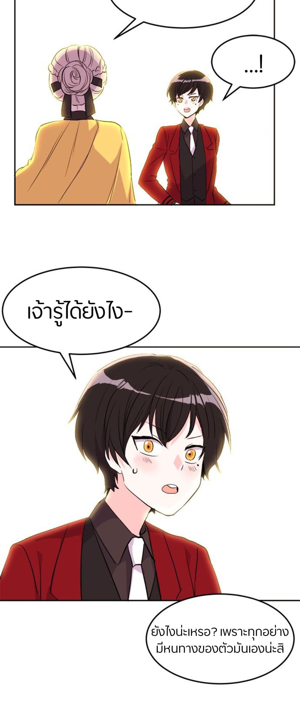 The Garden of Red Flowers 3-3