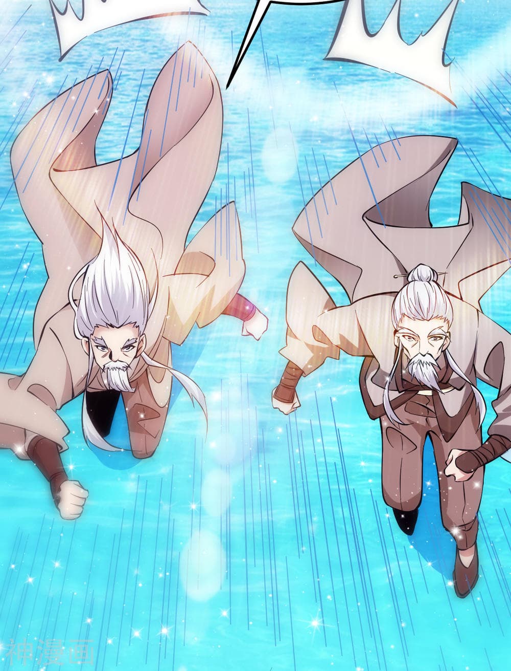 Immortal King of City ราชาอมตะแห่งนคร 130-130