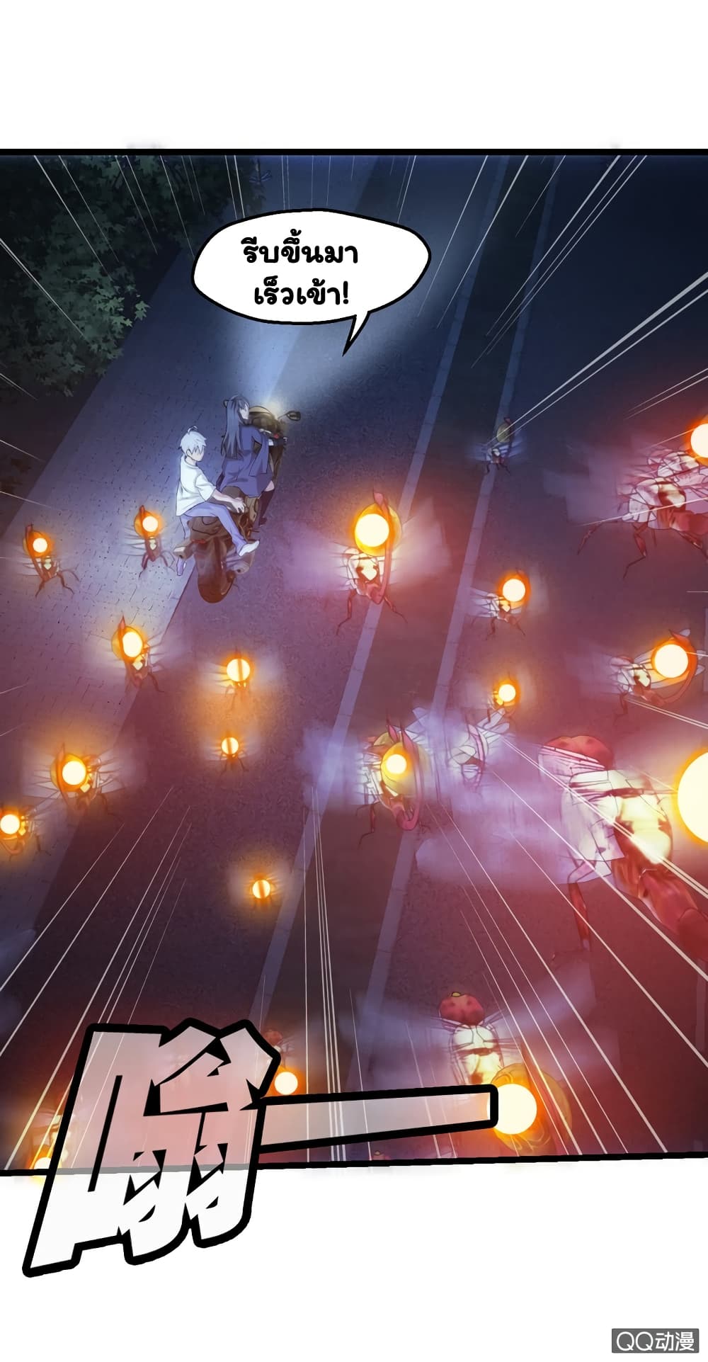 Energy Hunters 19-19