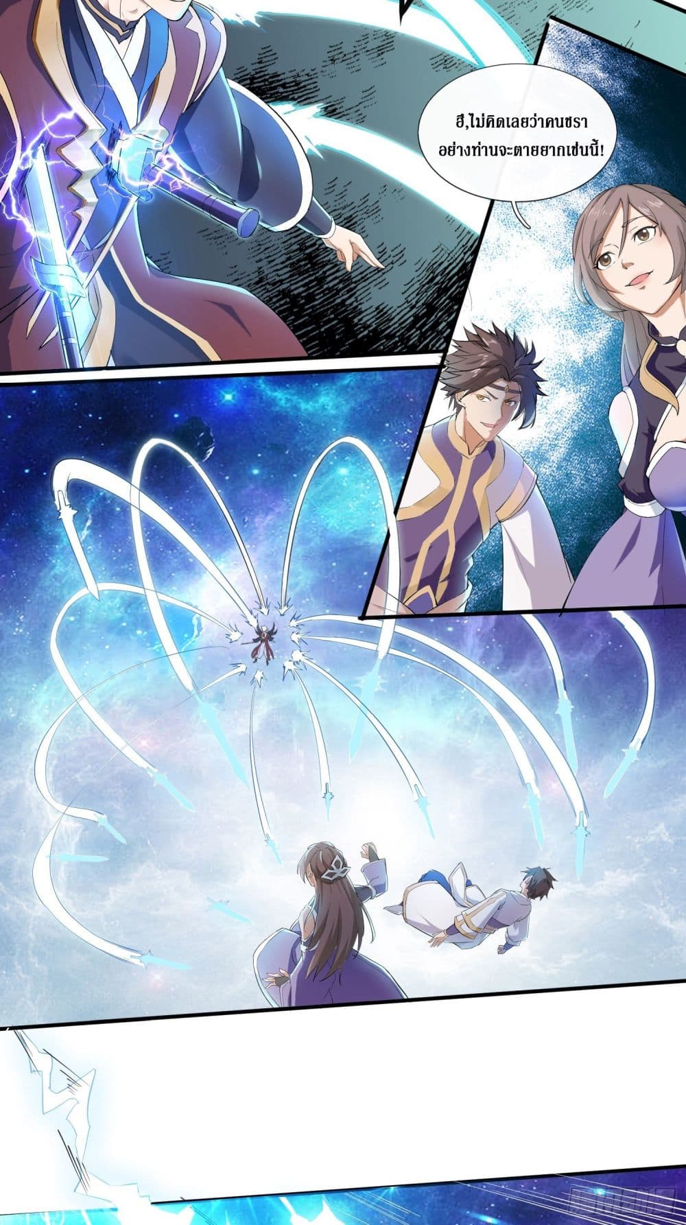 Rebirth God Of Sword 2-2