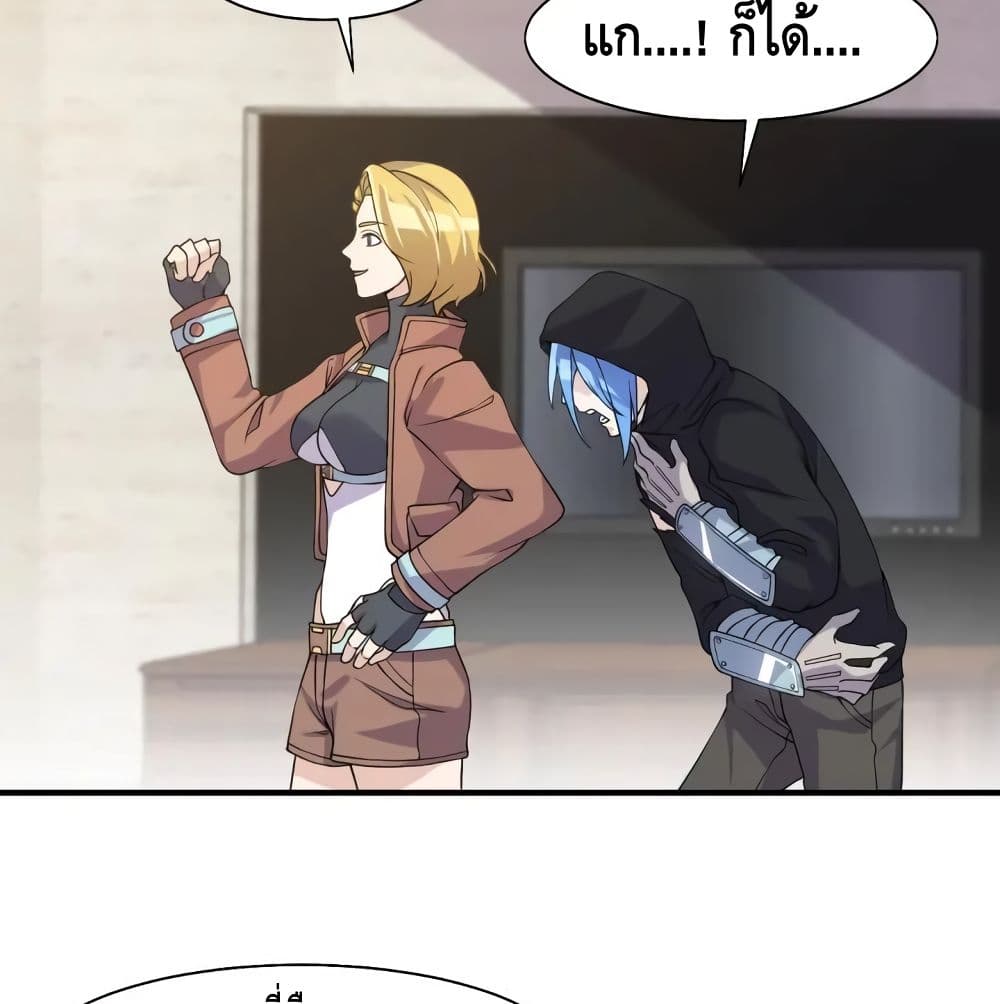 Super Bodyguard 26-26