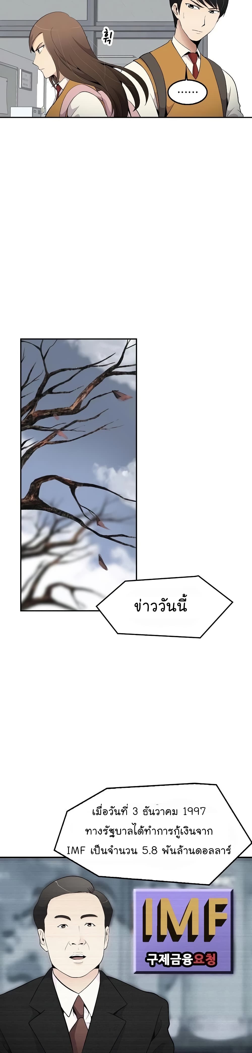 Again My Life 14-14
