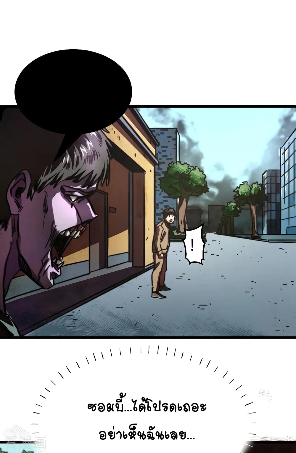 The Last Hero 1-1