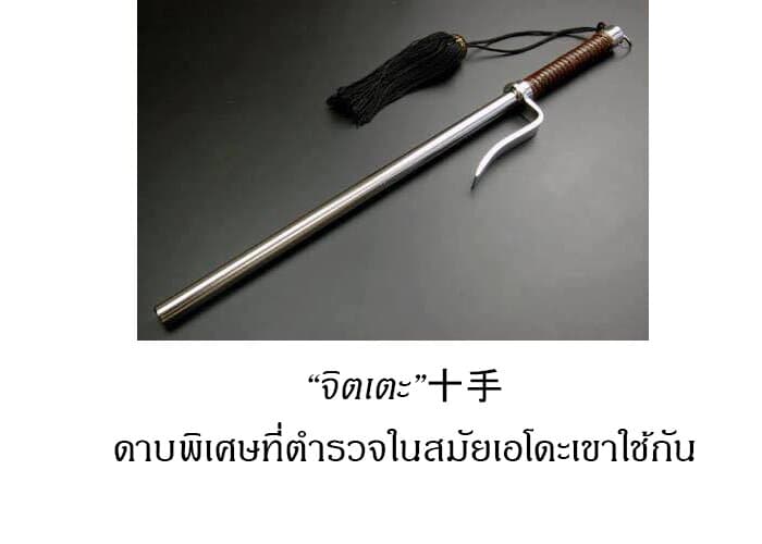 Renjou Desperado 2-หญิงสาวกับทรราช การไล่ล่า 20 ไมล์