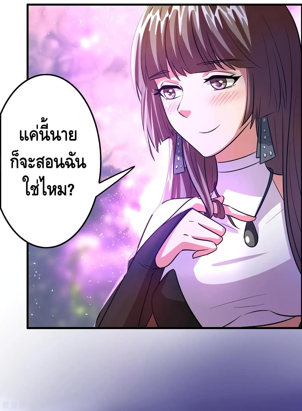 Become God Merchant in The Other World ข้ามต่างโลกเพื่อเป็นพ่อค้าเทพสุดมั่งคั่ง 102-102
