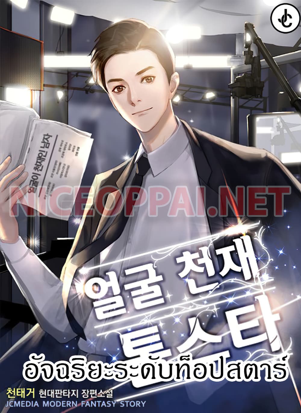 Face Genius 2-2