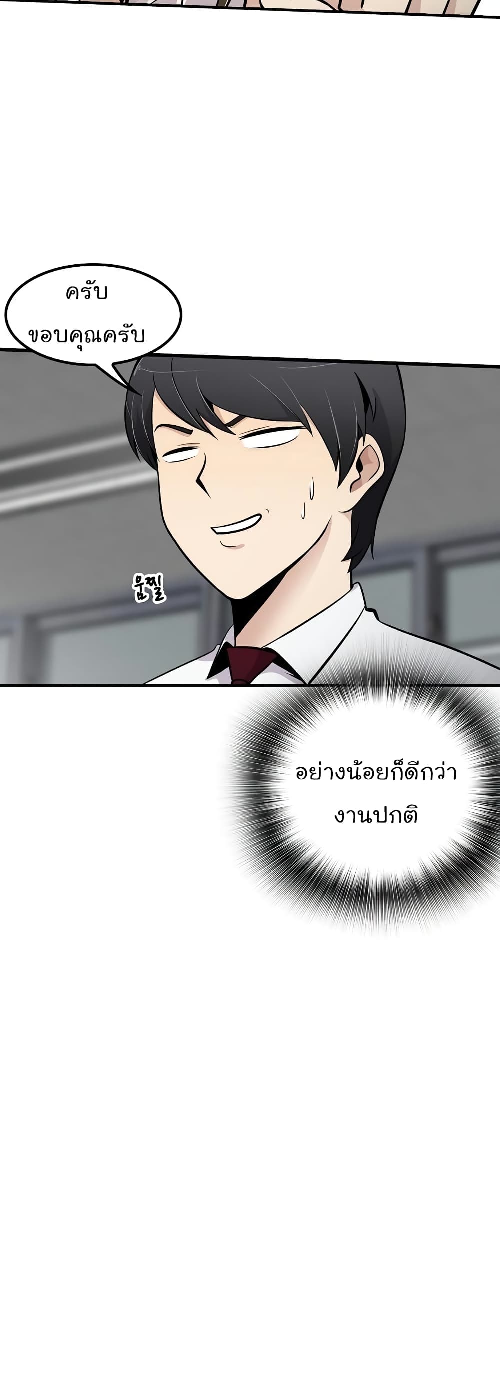 Again My Life 9-9