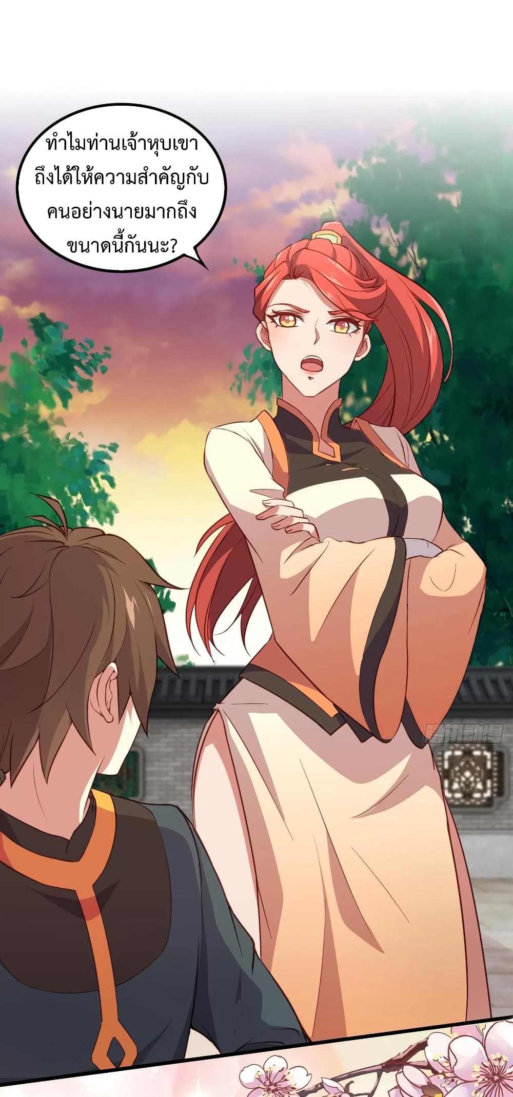 Super Harem Card 16-16