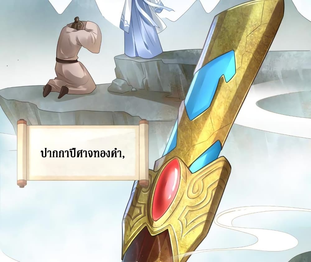 Painting Master From Heicheng 1-1