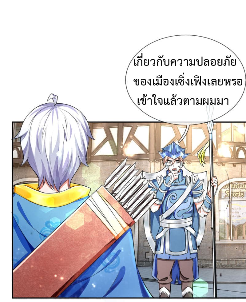 Emperor Ye 16-16
