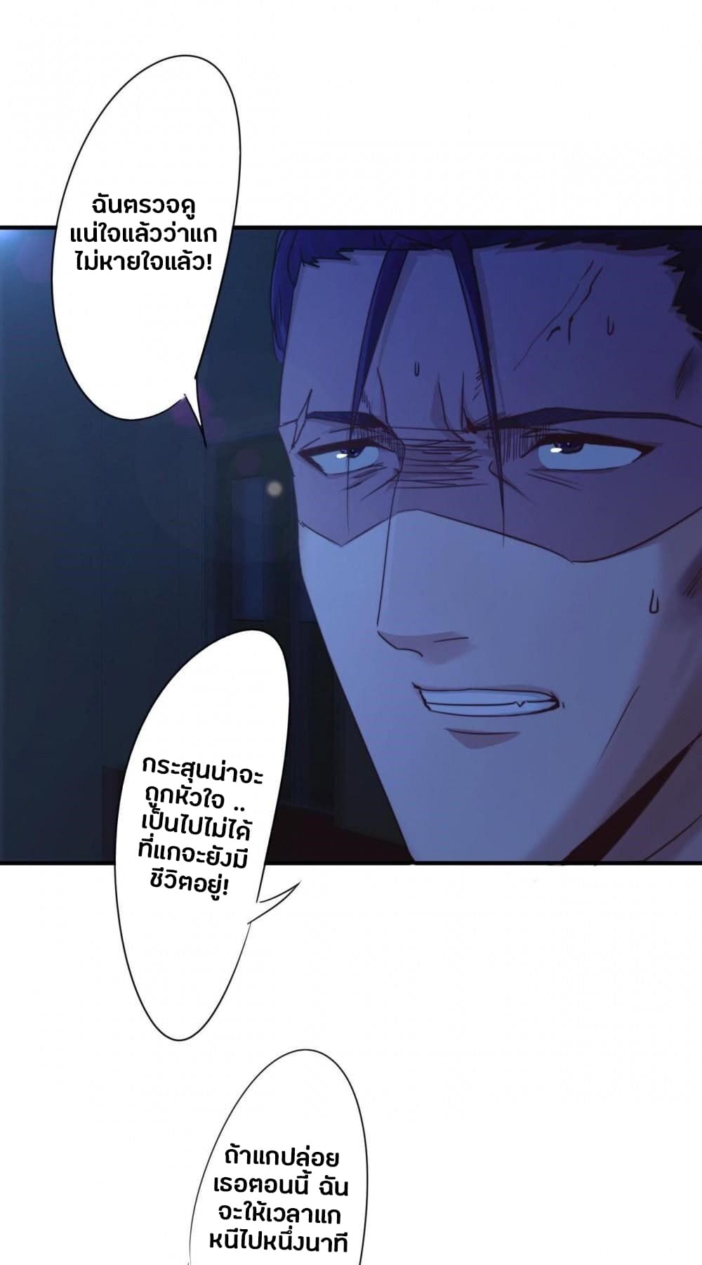 Strongest Worker 202-202