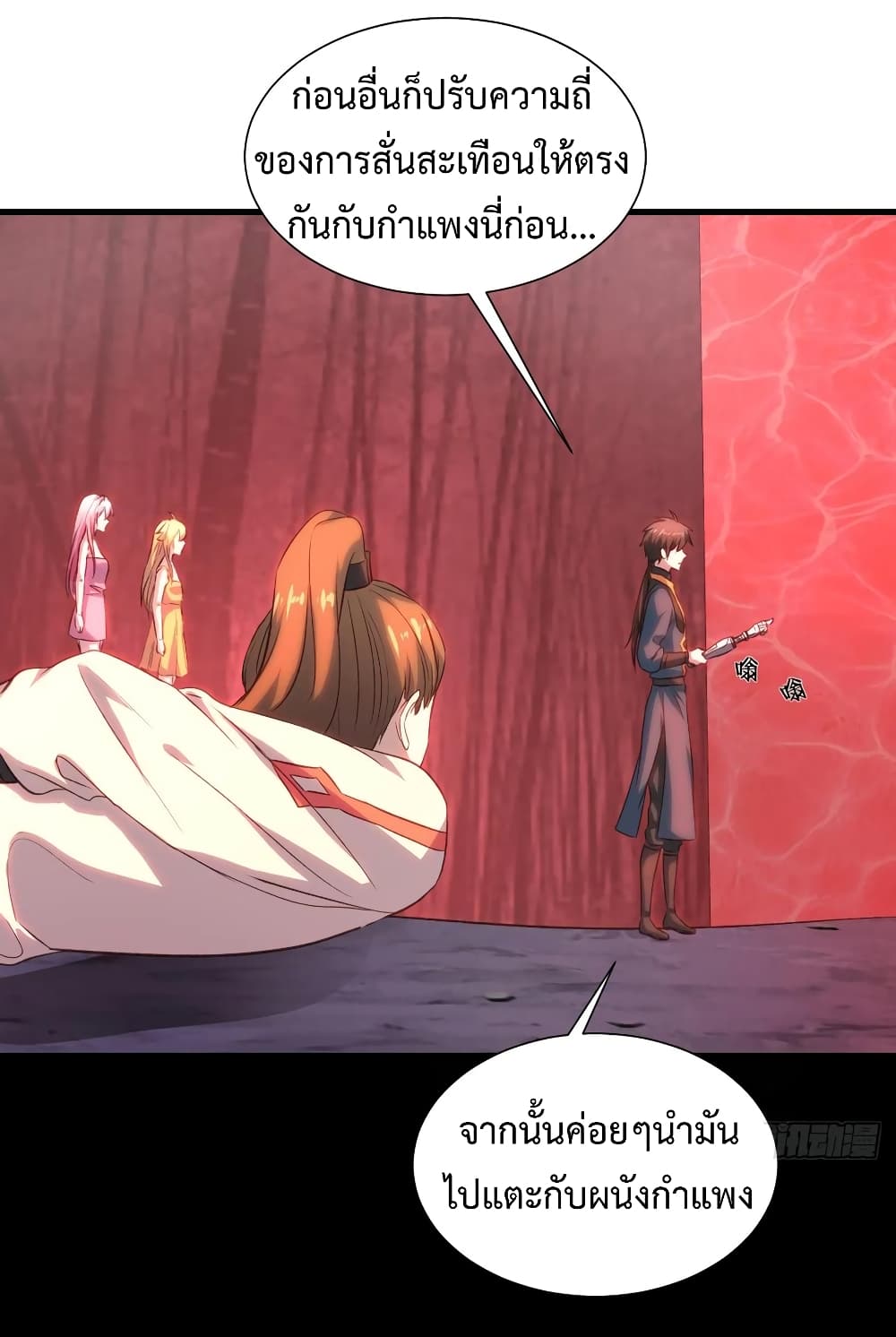 Super Harem Card 21-21