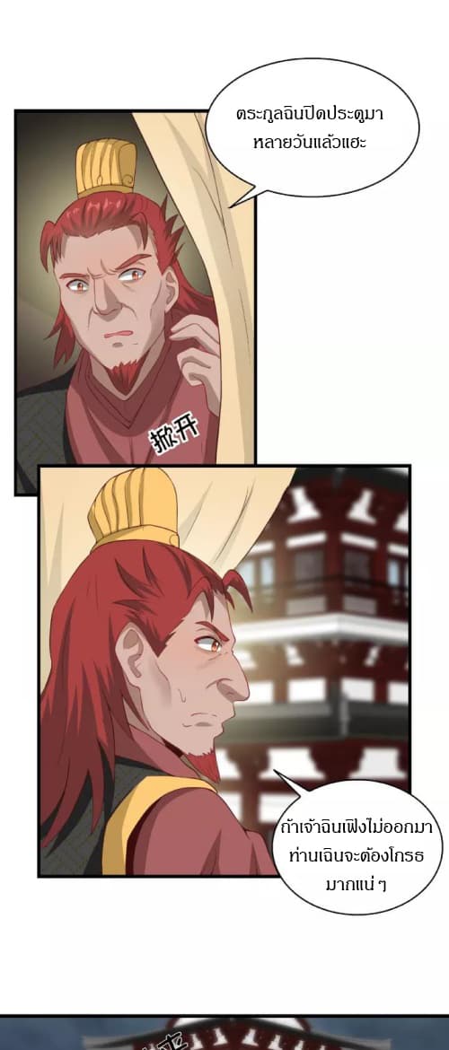 Daily Practice of Emperor Wu 9-9