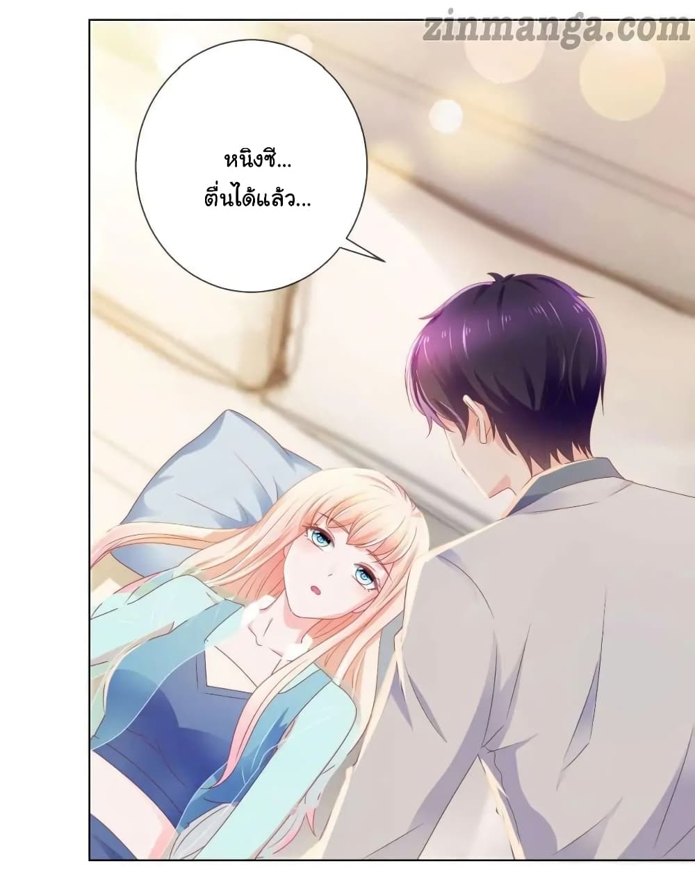The Lovely Wife And Strange Marriage แผนรักลวงใจ 166-166