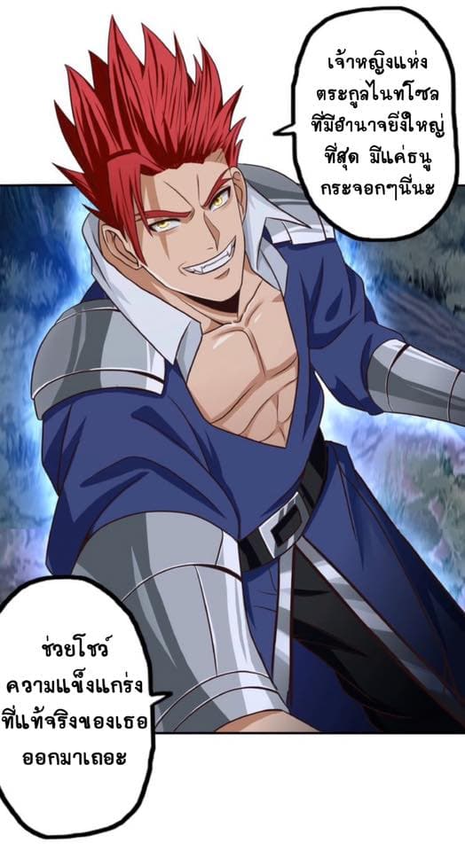 Return of Soul Master 40-40