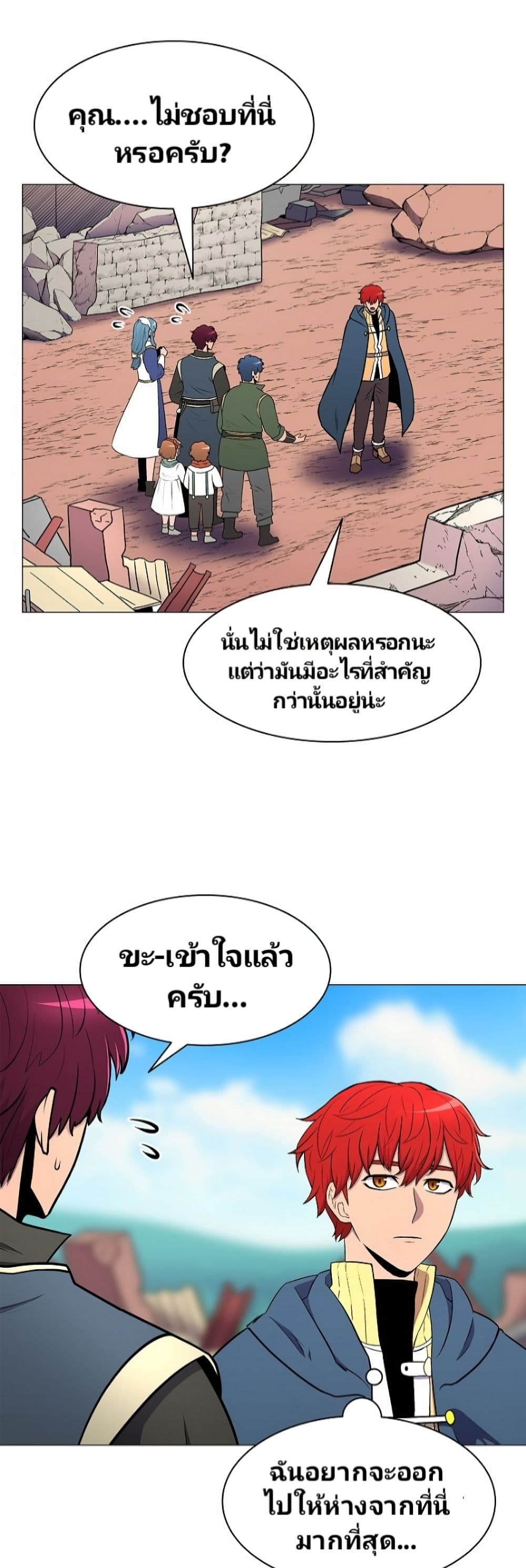 Updater 9-9