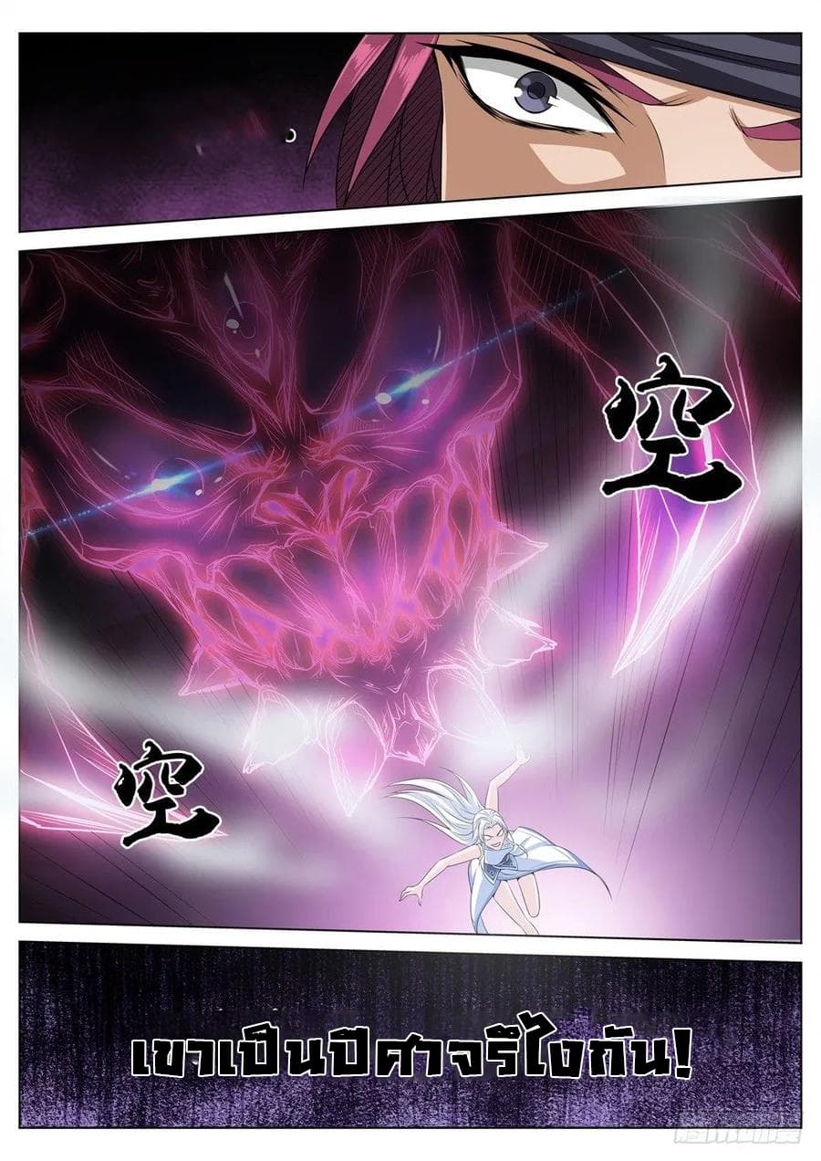 Strongest System From Hell 30-30