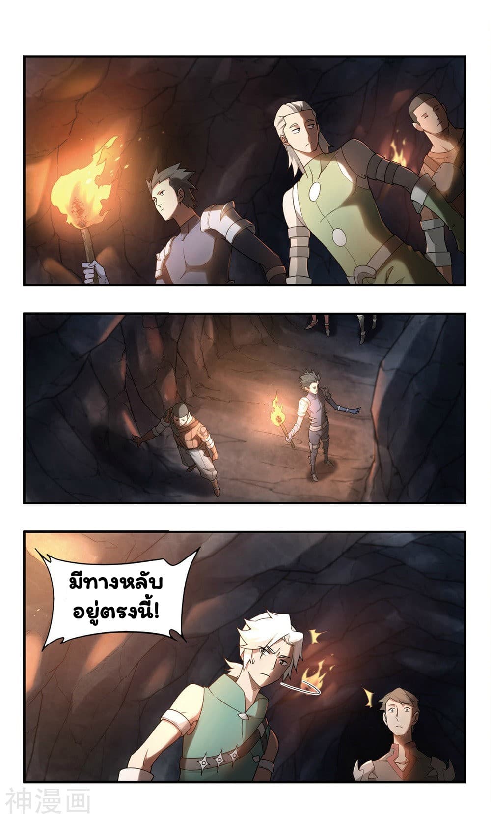 Virtual World: Close Combat Mage 32-32