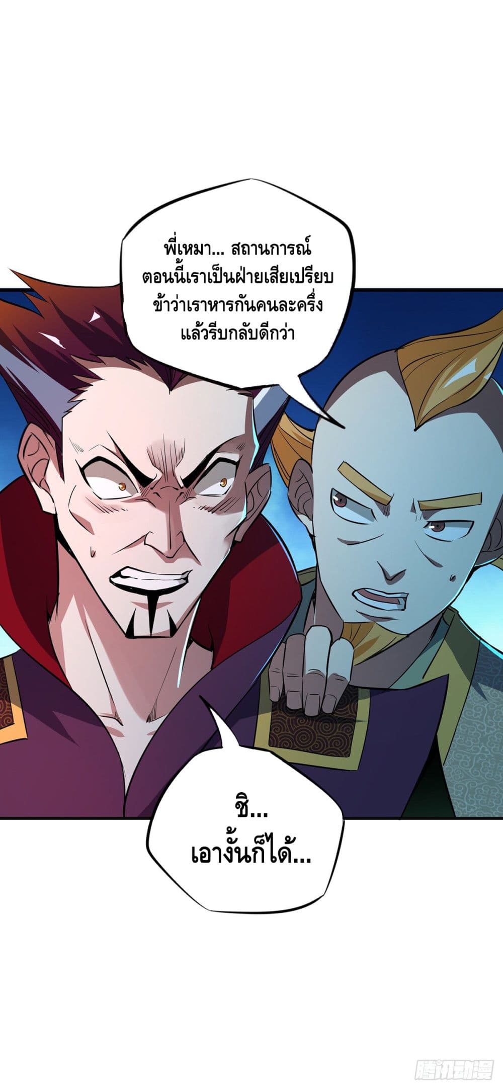 Eternal First Son-in-law 10-10