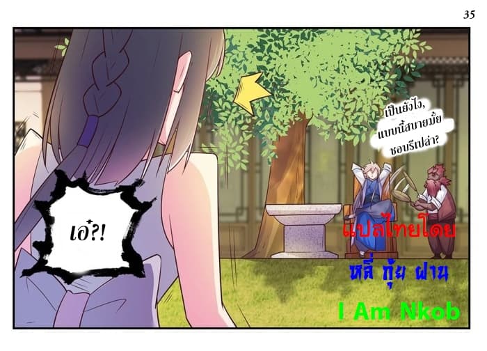 Above All Gods 26-26