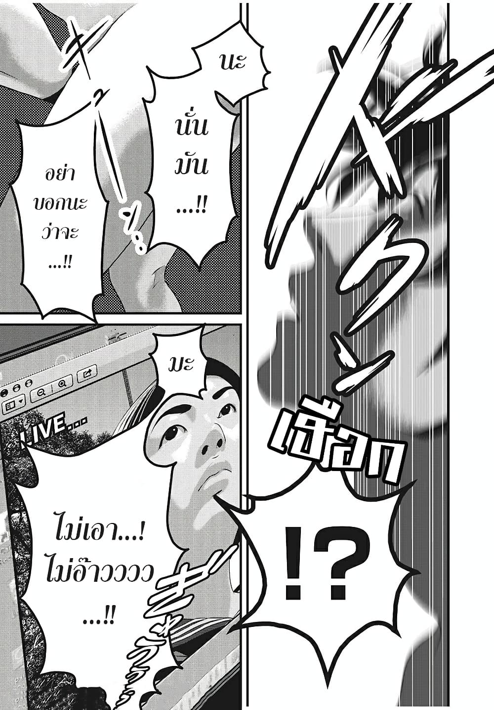 Homeroom 30-COLLECTION