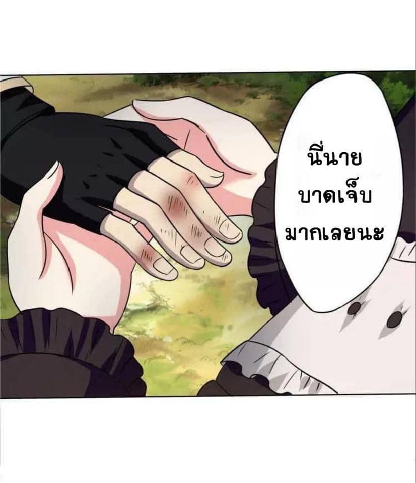Return of Soul Master 9-9