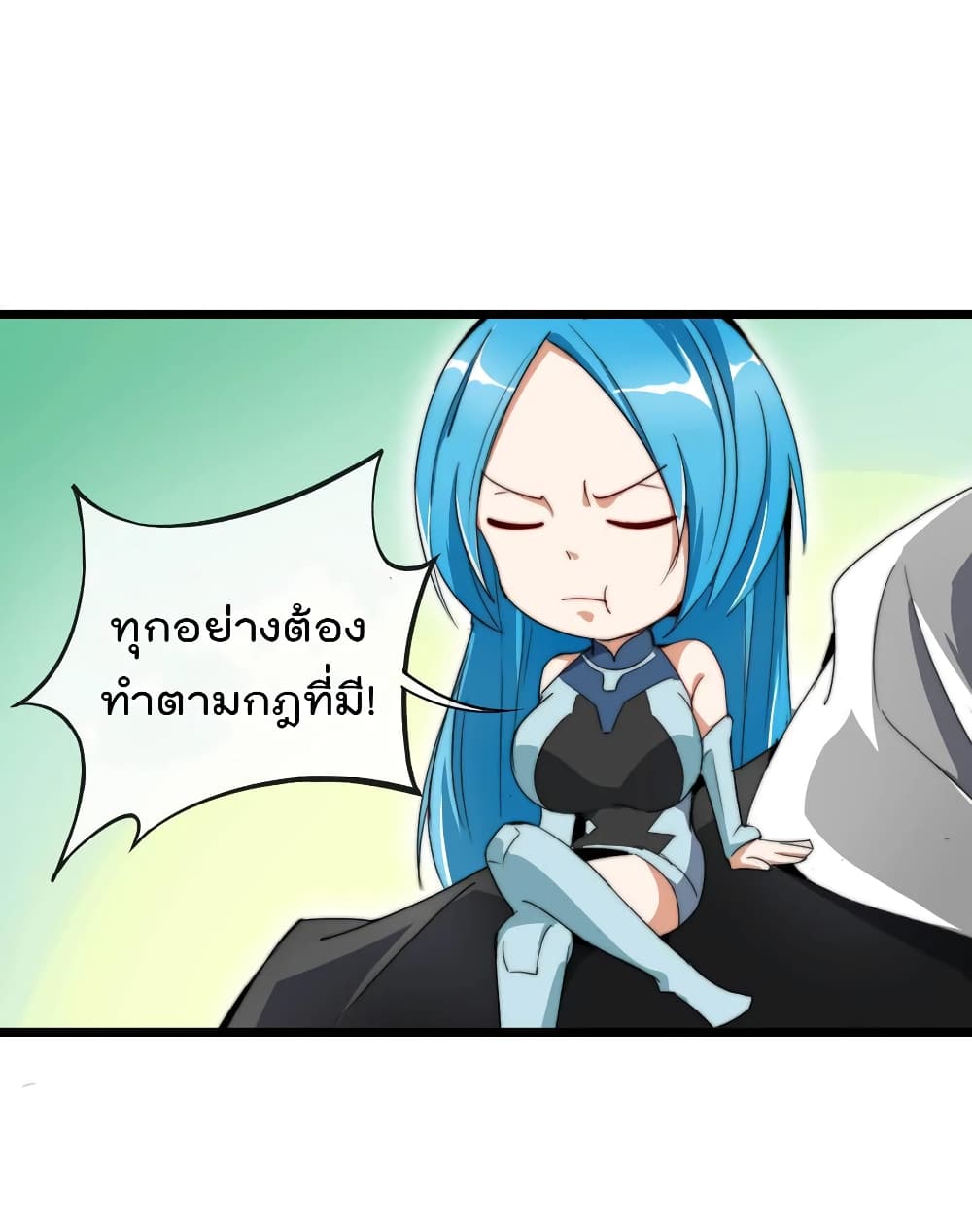 I am The Richest  in The World ข้านี่แหละจะรวยที่สุดในโลก! 82-82