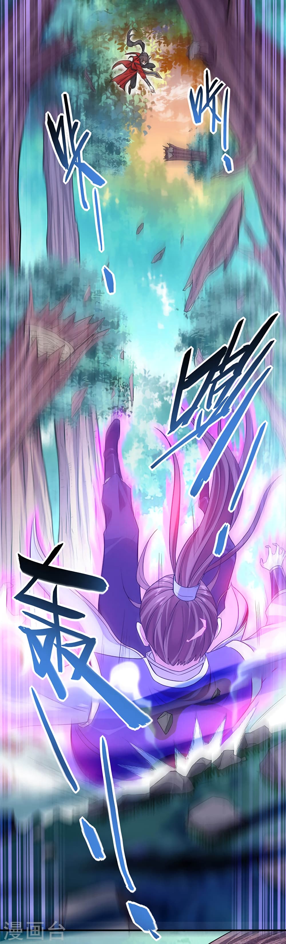 Return of Divine Emperor 46-46