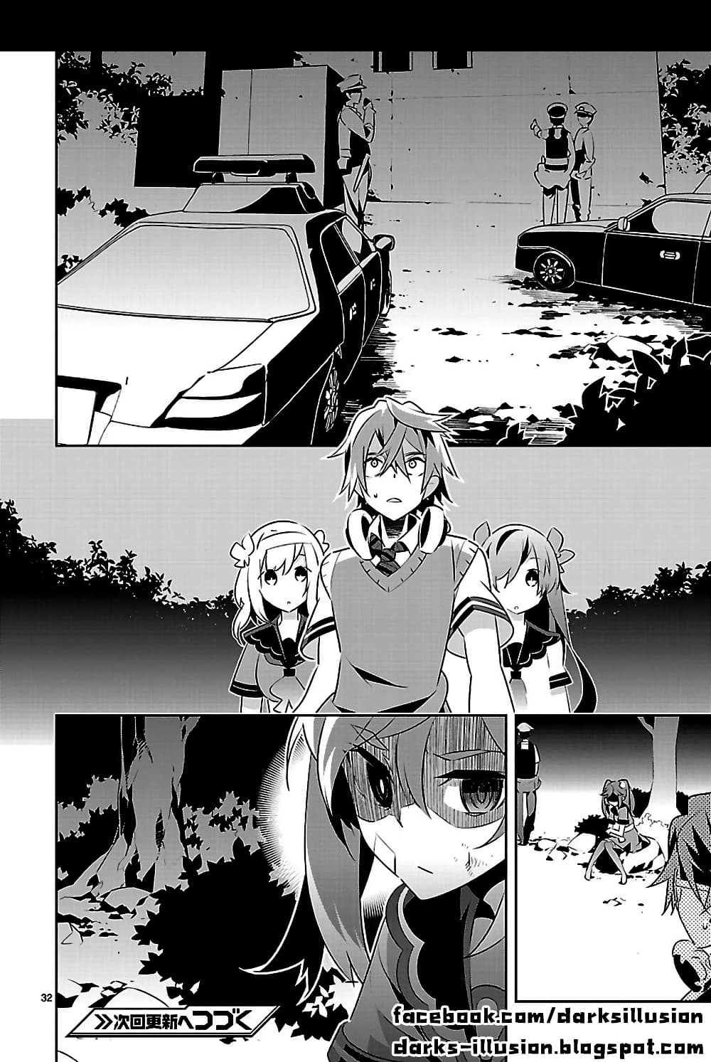 Mousugu Shinu Hito 10-นั่นละเหตุผล, ตลอดเวลาที่ผ่านมา